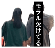 844609254