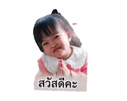 844609338