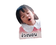 844609342