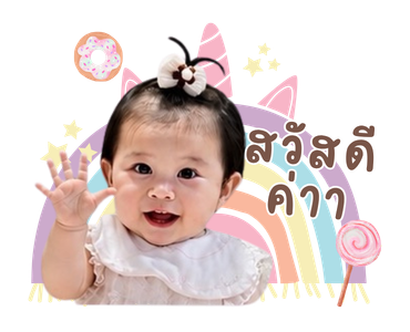 Luxin รูปที่ 1