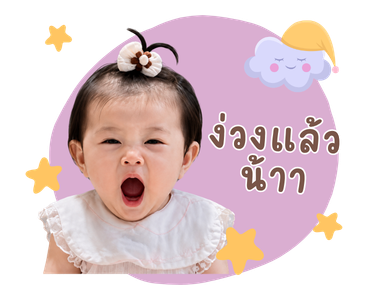 Luxin รูปที่ 5