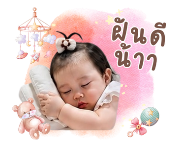 Luxin รูปที่ 7