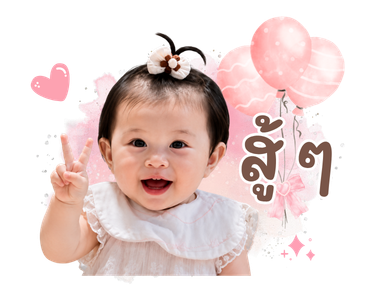 Luxin รูปที่ 9