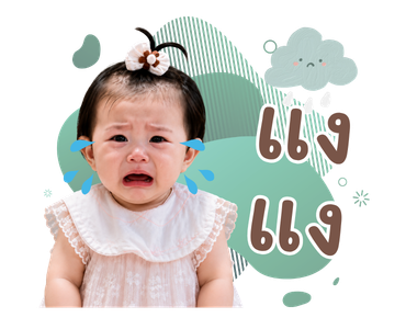 Luxin รูปที่ 15