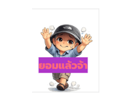 844609432