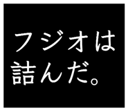 844609816