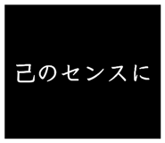 844609820