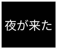844609823