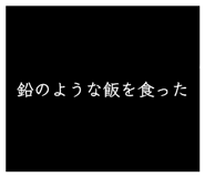 844609827