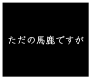 844609833