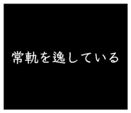 844609835