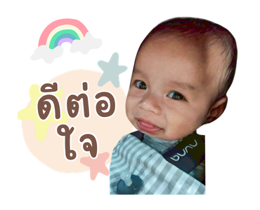 Baby'Gavin V.2 รูปที่ 6