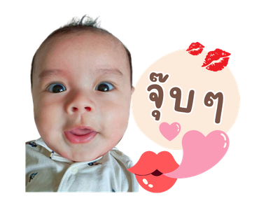Baby'Gavin V.2 รูปที่ 8