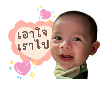 Baby'Gavin V.2 รูปที่ 9