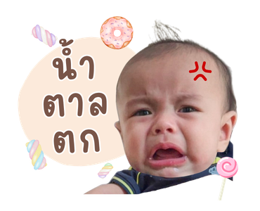 Baby'Gavin V.2 รูปที่ 14