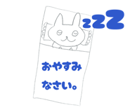 844610861