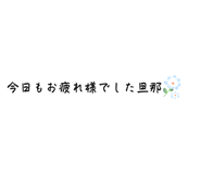 844611036