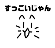 844611756