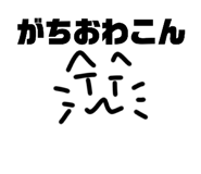 844611757