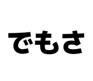 844611793