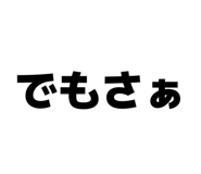 844611794
