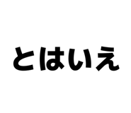 844611796