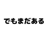 844611801