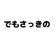 844611803