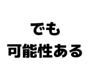 844611808
