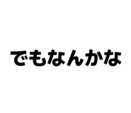 844611813