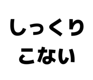 844611814