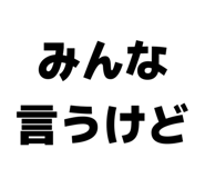 844611820