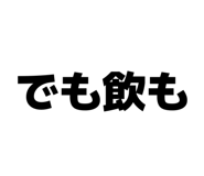 844611830