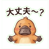 844624366