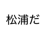 844626873
