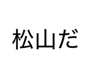844626874