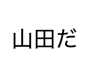 844626878