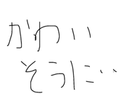 844627098