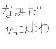844627103