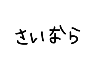 844627464