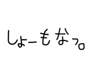 844627473