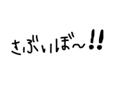 844627487