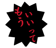 844627712