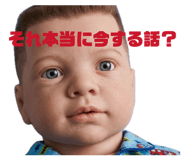844628054