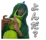 844628781