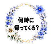 844628805