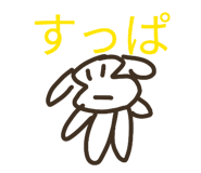844629163