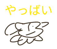 844629181