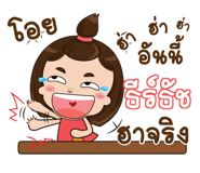 844645542