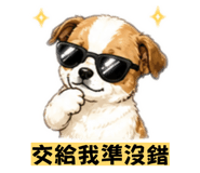 844650061